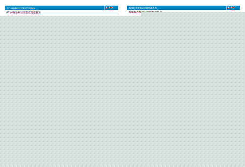 渭南電動機上用高壓限流熔斷器