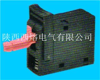 西熔低壓熔斷器